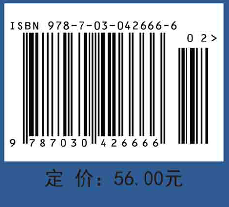 现代科学技术概论