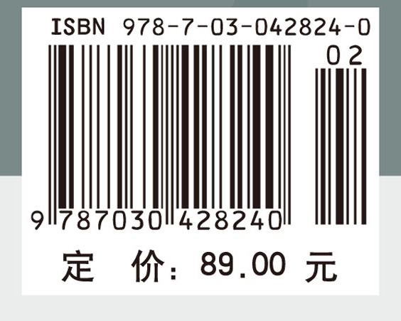 激励教育与数学认知非离散思想