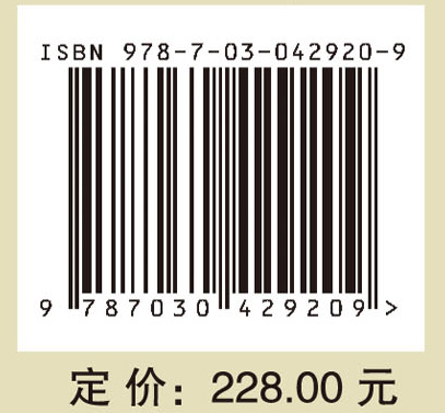 复杂油藏化学驱提高采收率