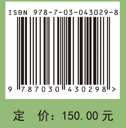自由基营养学
