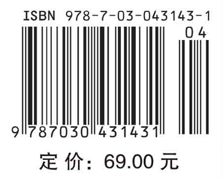 信号与系统习题精解及考研应试指导