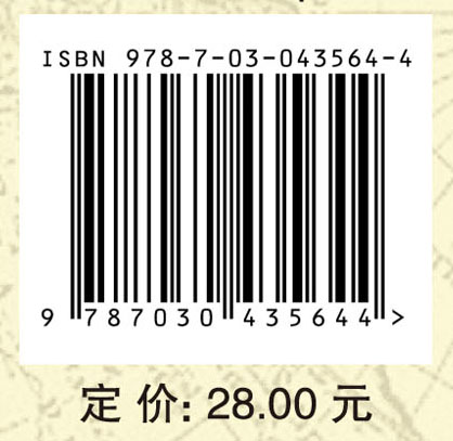 人口经济学