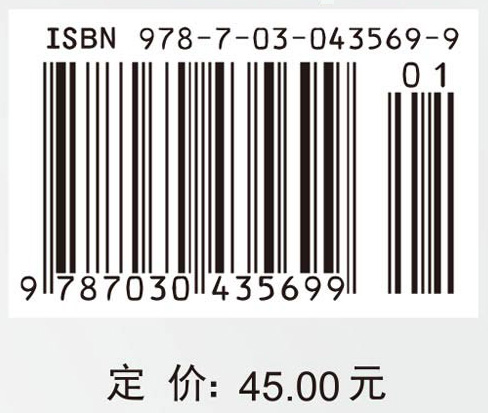 机械设计习题与解析