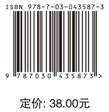 现代中学化学实验教学方法论