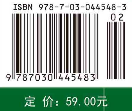 轨道车辆检测技术