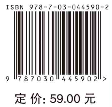 基础化学实验
