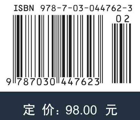 多智能体机器人系统信息融合与协调