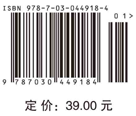 分析化学.上册