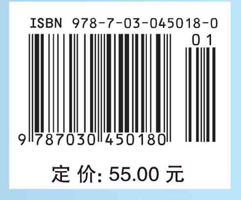 高等物理化学