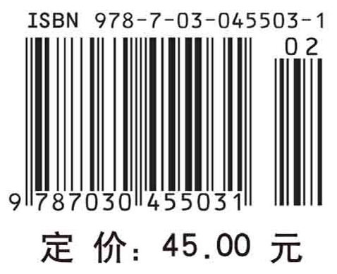 细胞生物学实验教程（第二版）