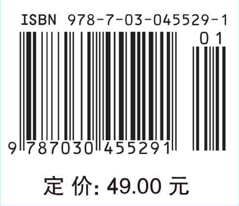 有机化学实验