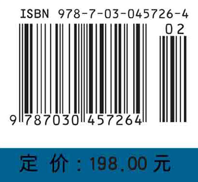 长广问津