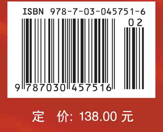 微纳米制造技术及应用