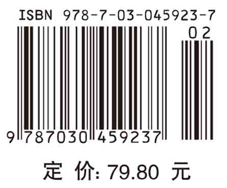 可再生能源工程