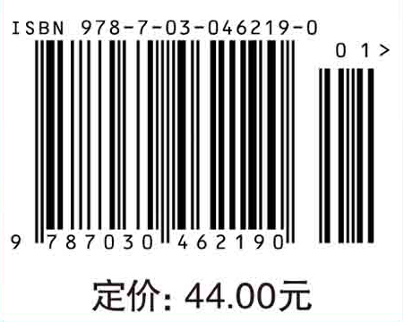 大学物理（下册）（第三版）