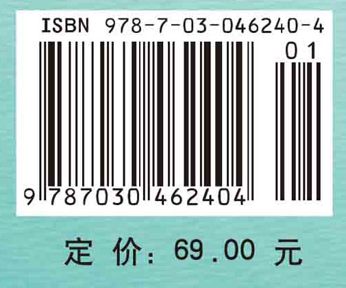 地理空间数据获取与处理