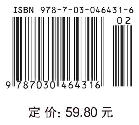 食品安全学
