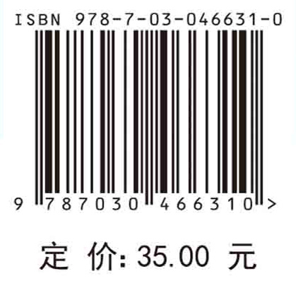 无机及分析化学实验学习指导