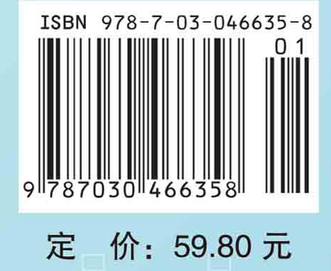 大学化学