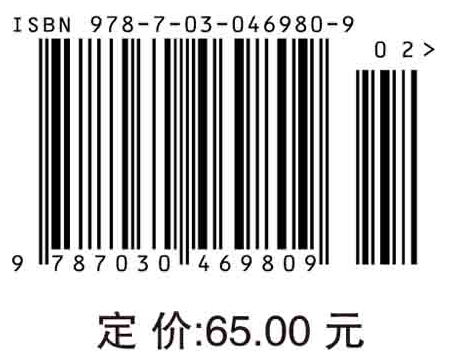 工程经济与项目管理