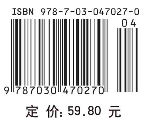 遗传学实验（第三版）