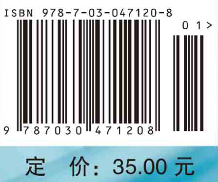 医学生物化学与分子生物学实验教程