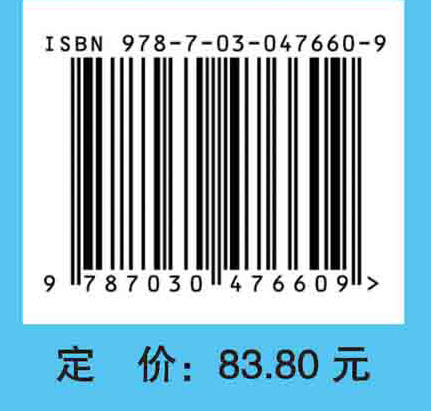 生物化学检验技术