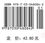 生理学基础