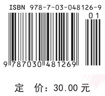 病理学基础学习指导