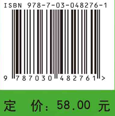 卫生经济学