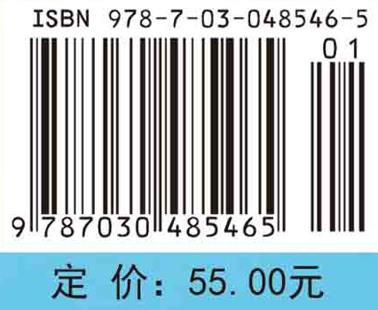 毒理学基础笔记与复习考试指南