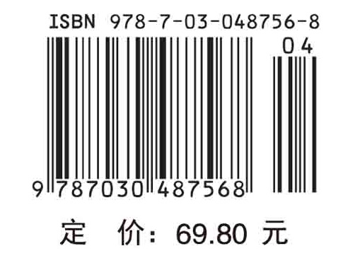 食品质量安全与管理