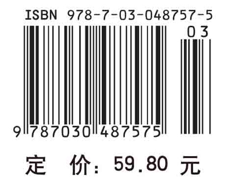 食品微生物检验原理与方法