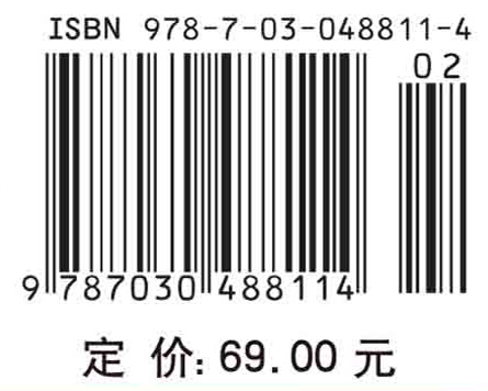 能源储存与利用技术