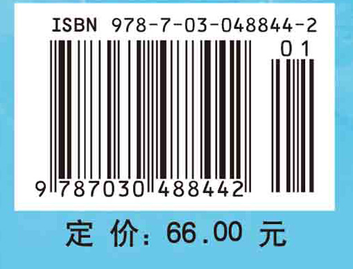 卫生信息管理学（案例版）