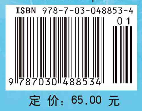 卫生经济学（案例版，第2版）