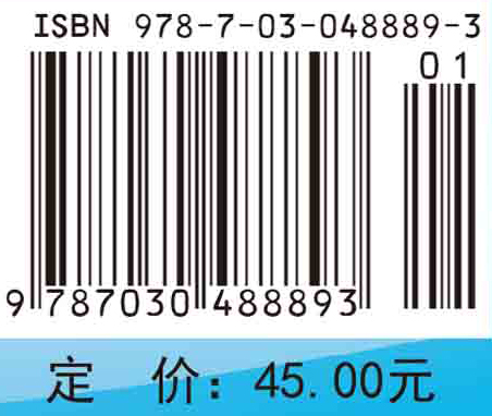 医药数理统计上机与实践教程