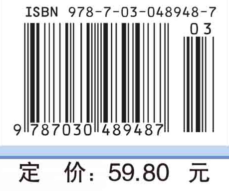 动物生理生化