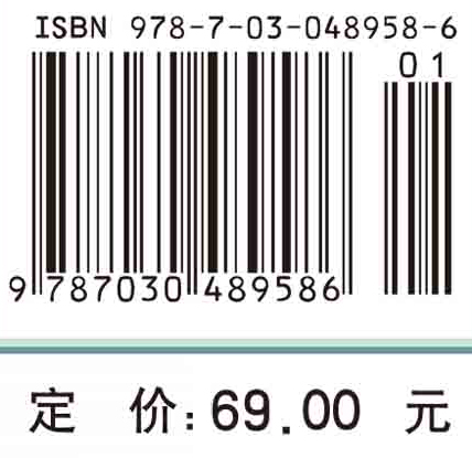 园林种苗繁殖与经营管理