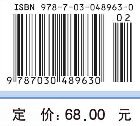 动物寄生虫病防控技术