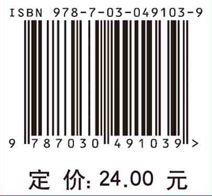 核电子学实验