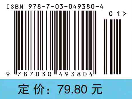 健康教育学