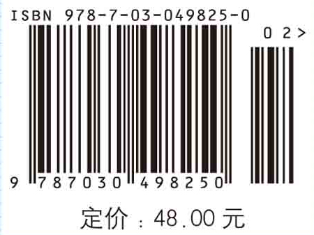 教师书写技能训练