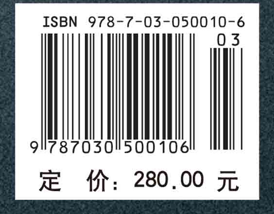 工程博弈论基础及电力系统应用