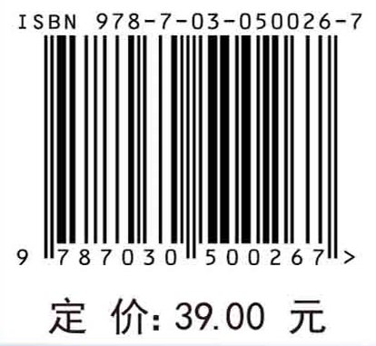 中学数学教材与课例分析