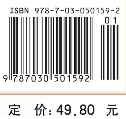 设施果树栽培