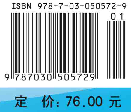 波谱解析