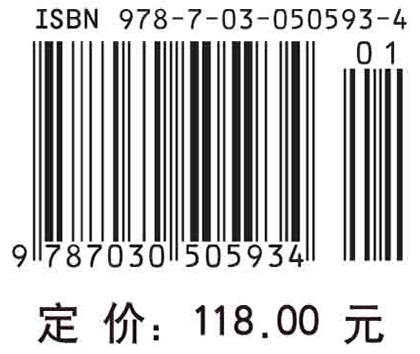 药剂学