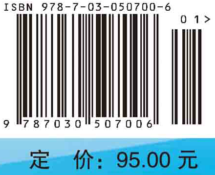 药物分析（案例版）（第2版）