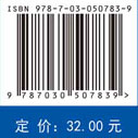 母婴保健（第二版）